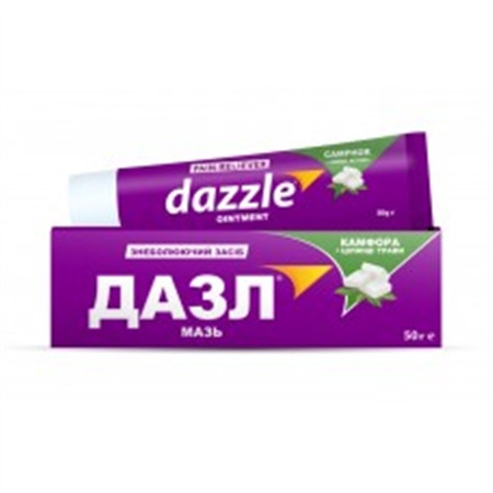 

Обезболивающая мазь ДАЗЛ, 50 г (Pain-Reliever DAZZLE Ointment)