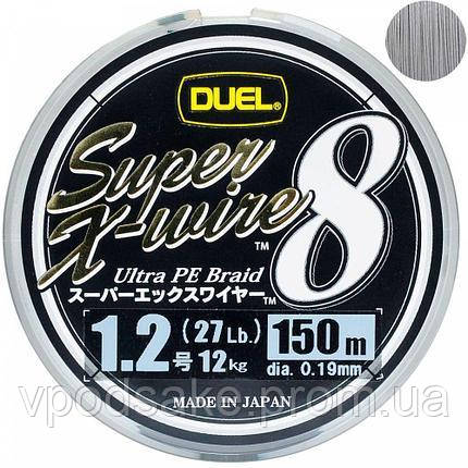 

Шнур Duel Super X-Wire 8 150m 12kg Silver 0.19mm #1.2, Светло-серый