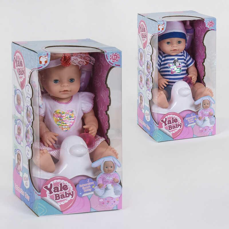 

Пупс функциональный Yale Baby YL 182319 A с аксессуарами