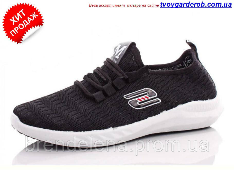 

Стильные мужские кроссовки р 40-43 (код 7522-00), Черный