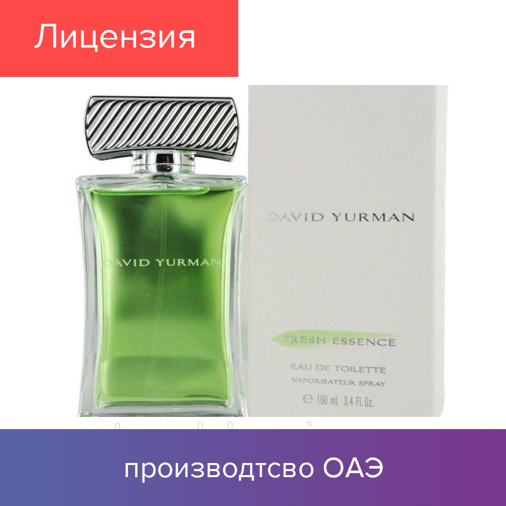 

100 ml David Yurman Fresh Essence Eau de Toilette | Туалетная вода Давид Юрман Фреш Эссенс 100 мл