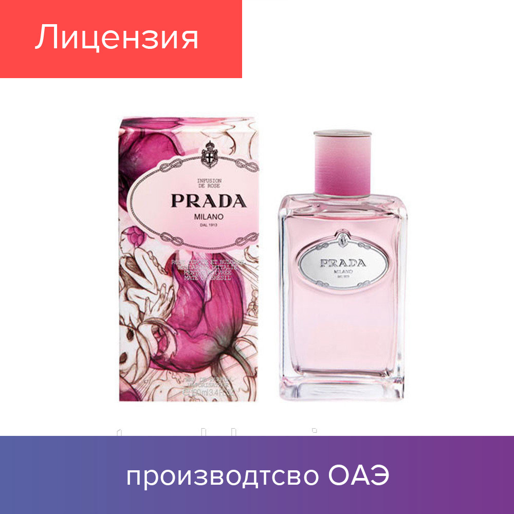 

100 ml Prada Infusion de Rose. Eau de Toilette | Туалетная вода Прада Инфьюжн Де Роуз 100 мл