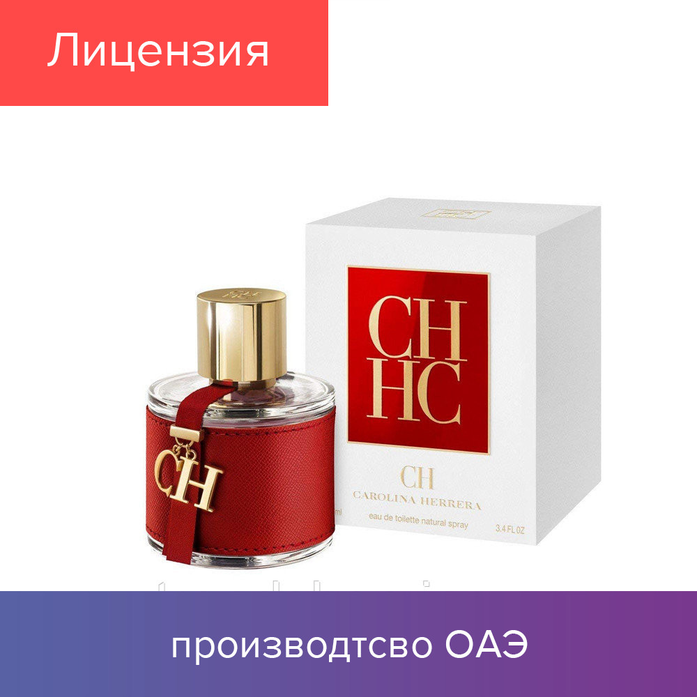 

100 ml Carolina Herrera CH. Eau de Toilette | Туалетная вода Каролина Херрера 100 мл
