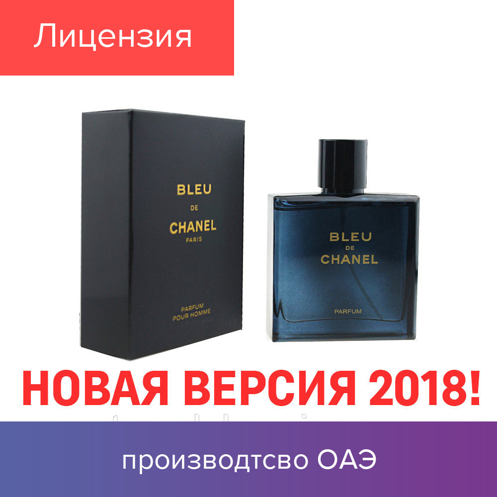 

100 ml Chanel Blue de Chanel PARFUM 2018. Eau de Parfume | Мужские Духи Шанель Блу де Шанель ПАРФУМ 100 мл