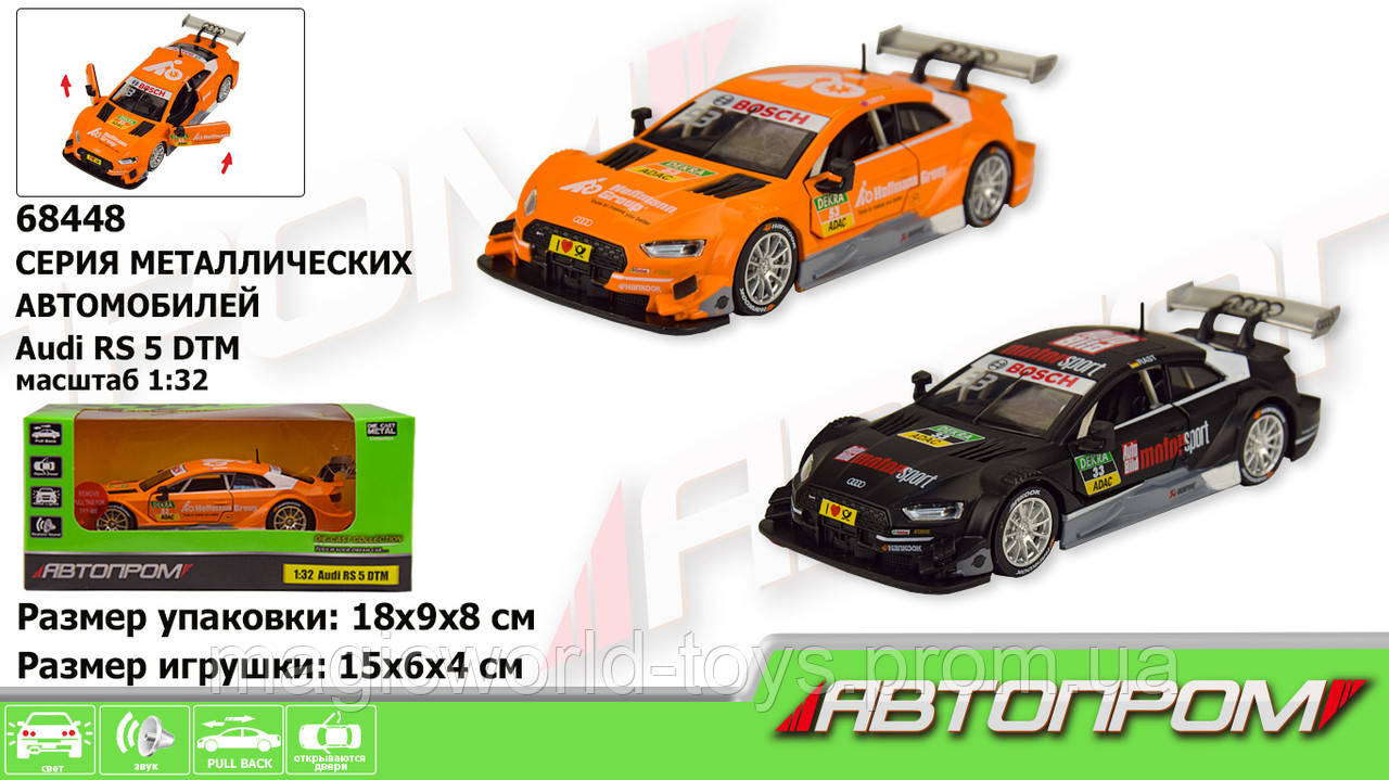 

Машина метал. "АВТОПРОМ", 1:32 Audi RS 5 DTM, 2 цвета, свет, звук, в кор. 18*9*8см (48шт/2)