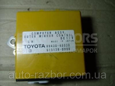 

Блок управления зеркалом левым Lexus RX 2003-2009 39758 8943048030