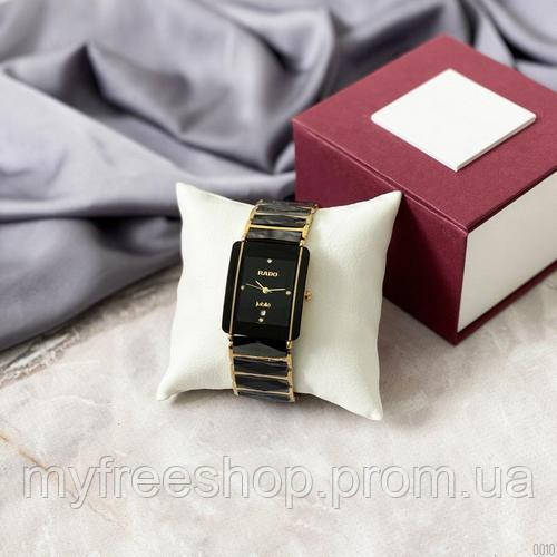 

Rado Integral Gold-Black