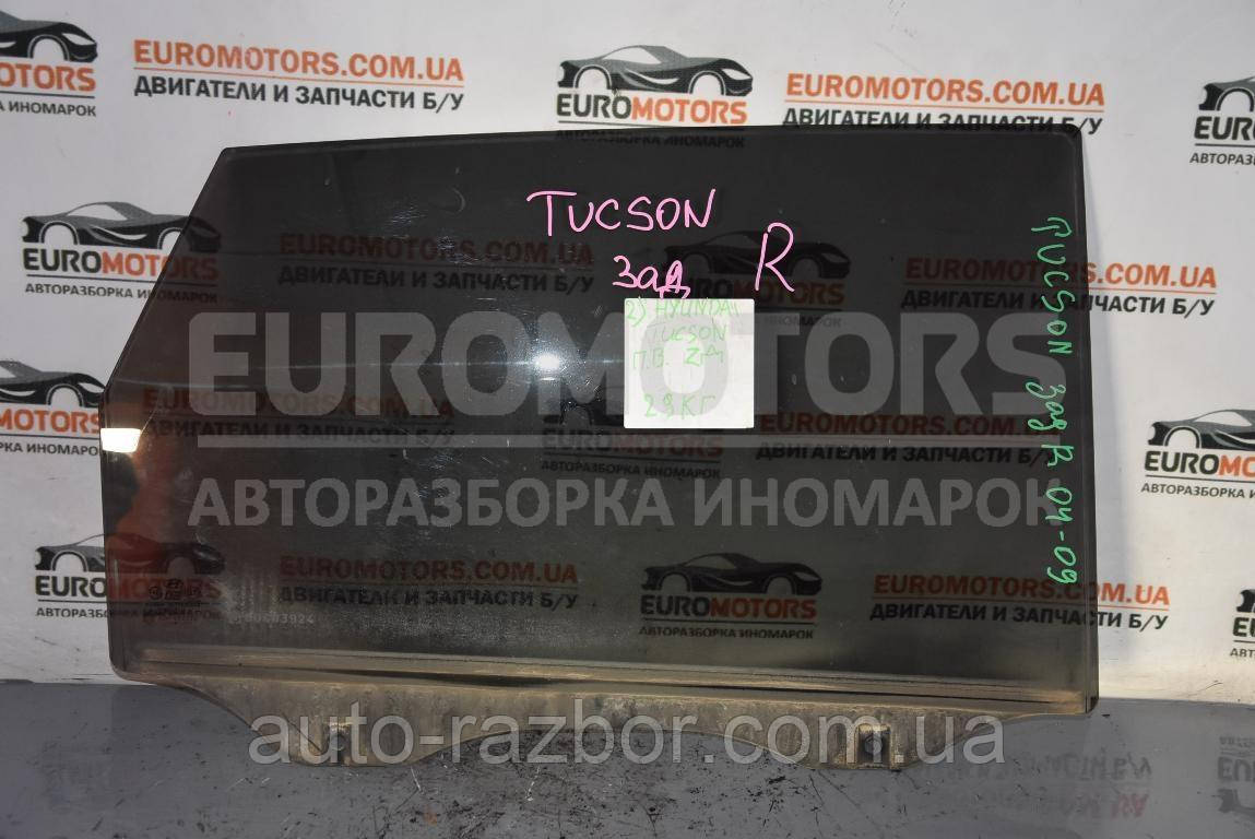 

Стекло двери заднее правое Hyundai Tucson 2004-2009 74213