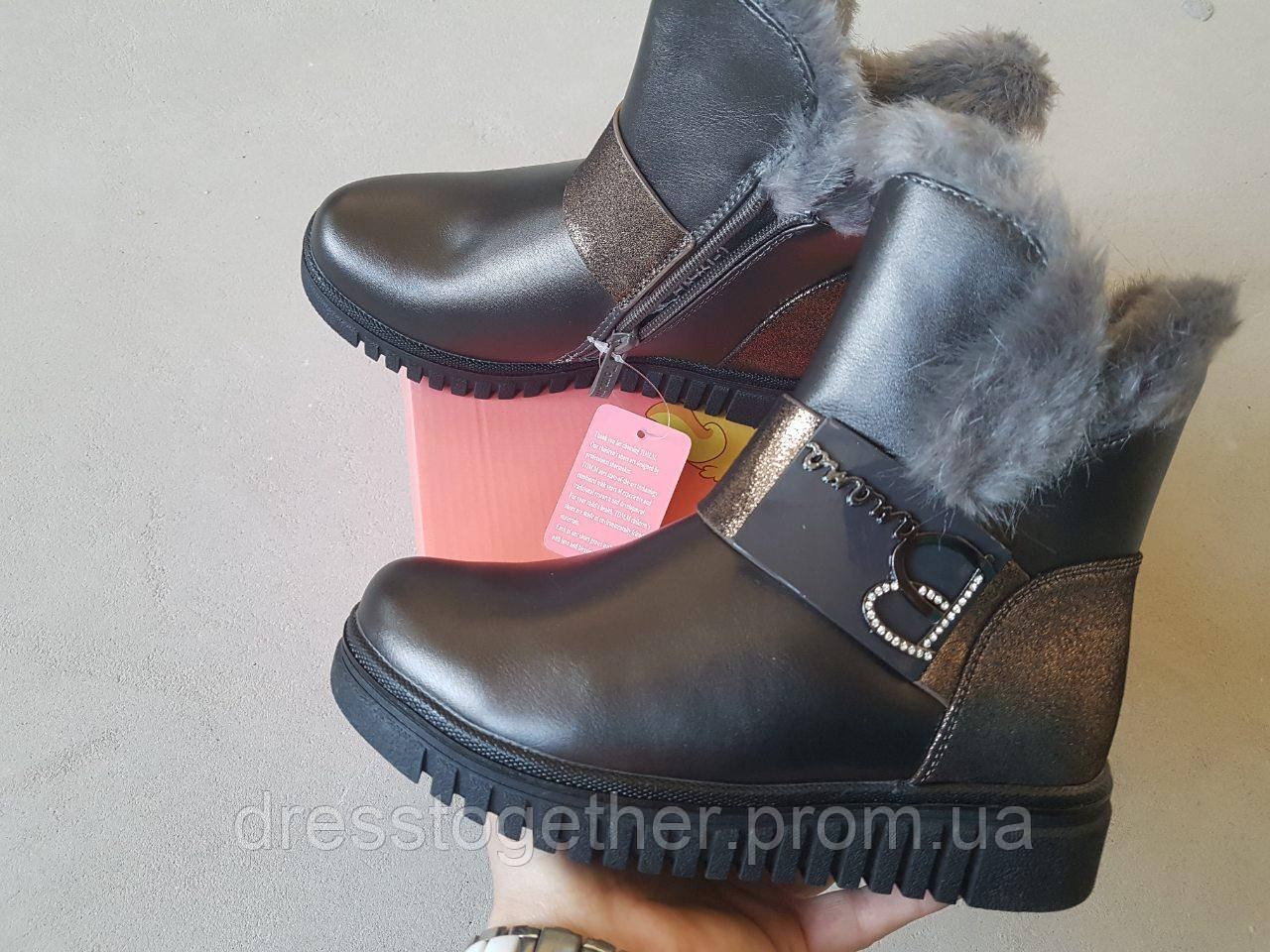 

Ботинки зимние для девочек ТОММ серые 33р