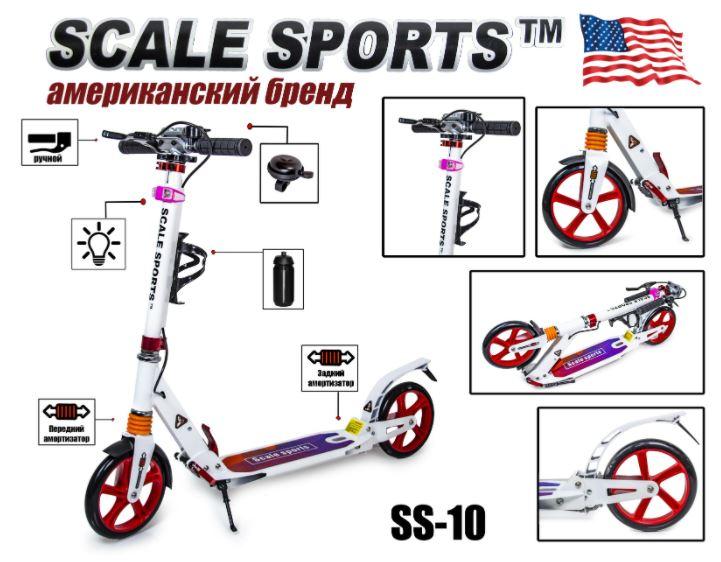 

Двоколісний самокат Scale Sports SS10 білий