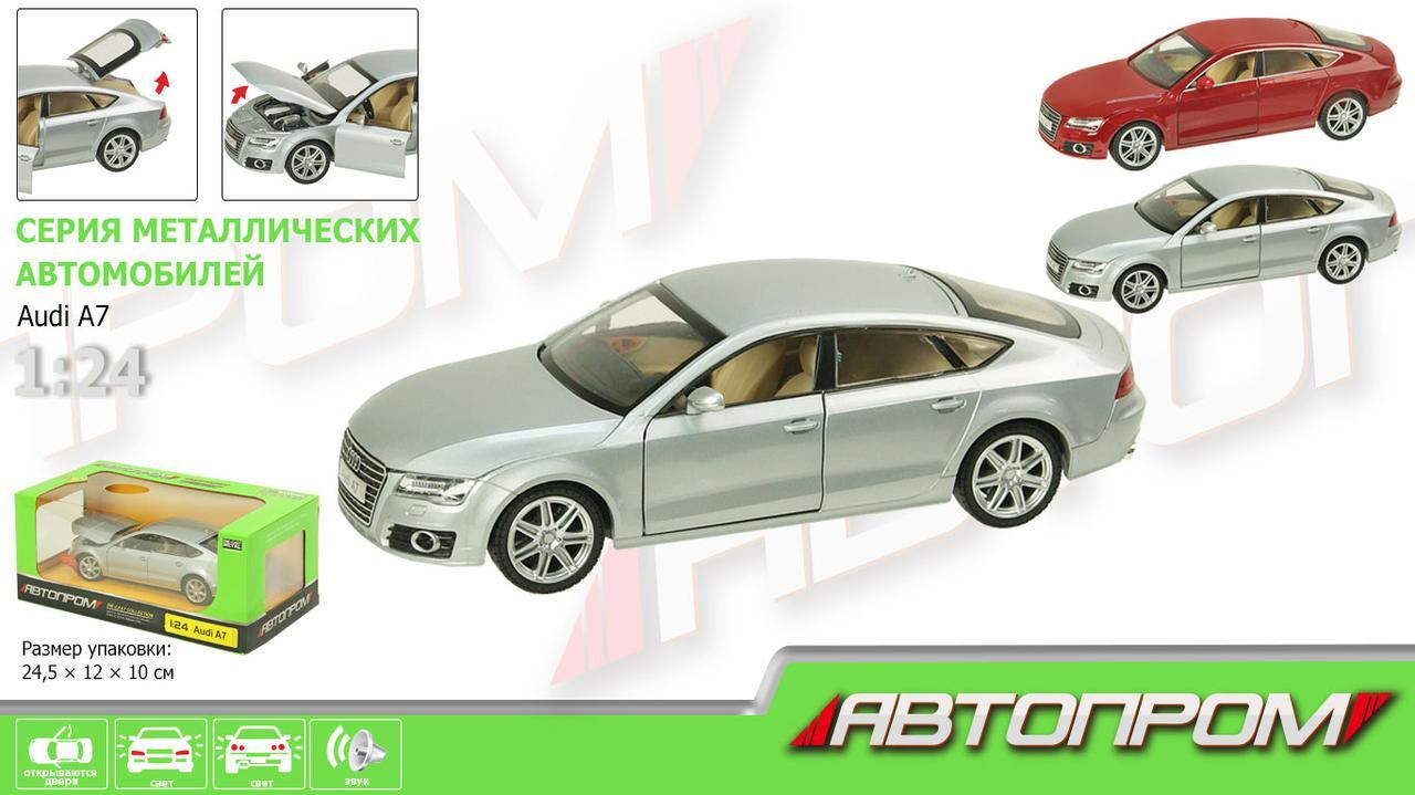 

Машина металл 68248A "АВТОПРОМ" "Audi A7", батар., свет, звук, откр.двери, капот, багаж., в кор. 24, 5*12, 5*