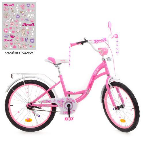 

Велосипед детский двухколесный Profi Butterfly 20" Розовый (Y2021)