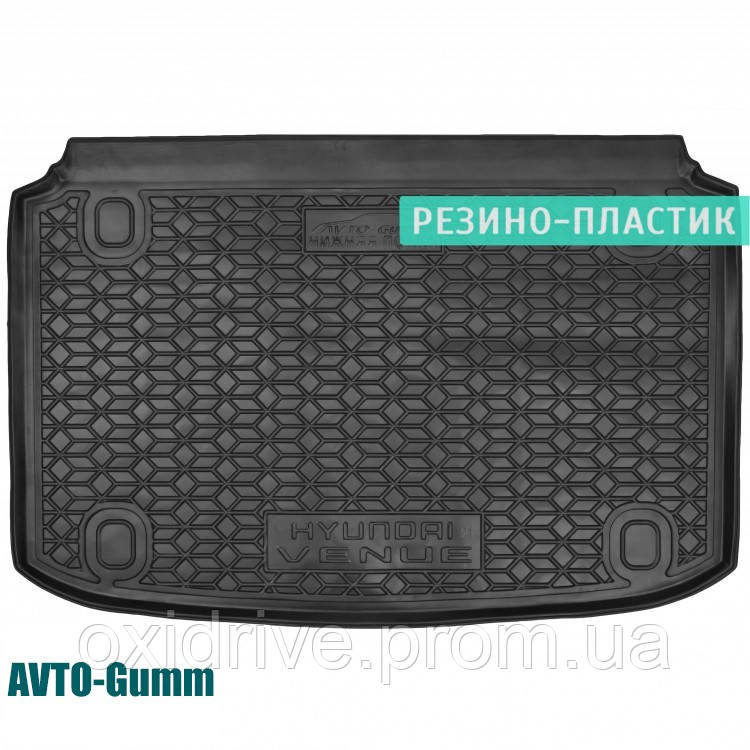 

Коврик в багажник для Hyundai Venue '20- нижний, резино-пластиковый (AVTO-Gumm), Темно-серый