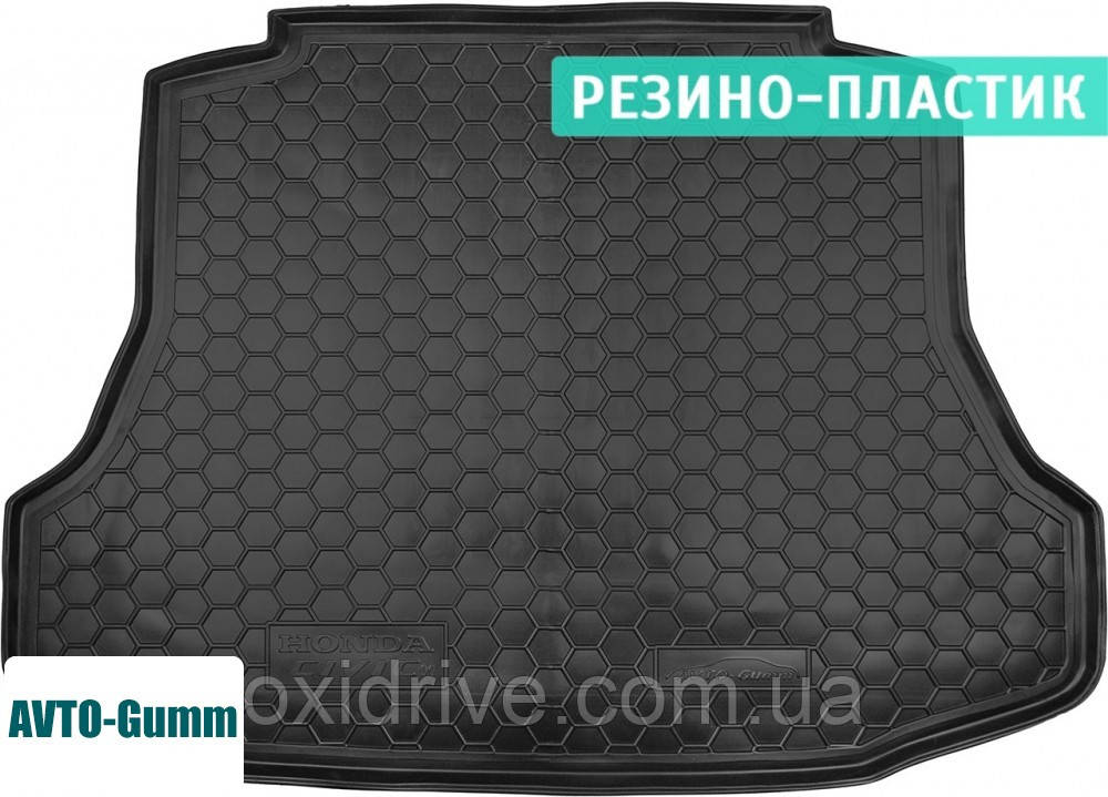 

Коврик в багажник для Honda Civic 4D '06-12 резино-пластиковый (AVTO-Gumm), Темно-серый