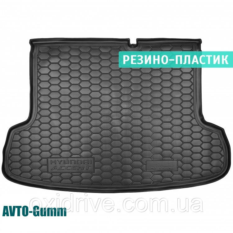 

Коврик в багажник для Hyundai Accent '06-10 седан резино-пластиковый (AVTO-Gumm), Темно-серый