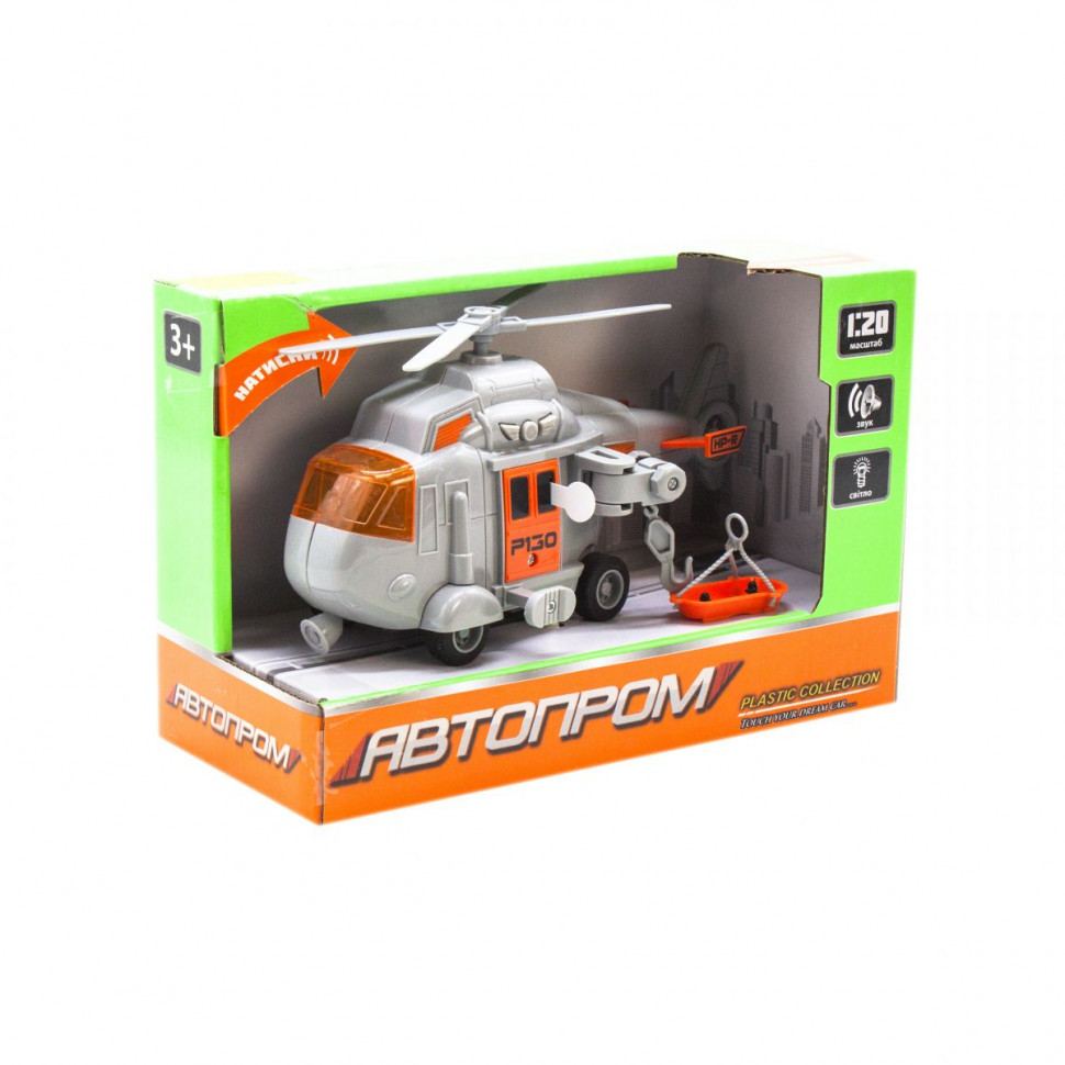 

Игрушка Вертолет 7678 Городские службы (Серый)