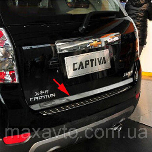 

Накладка на кромку багажника CHEVROLET CAPTIVA