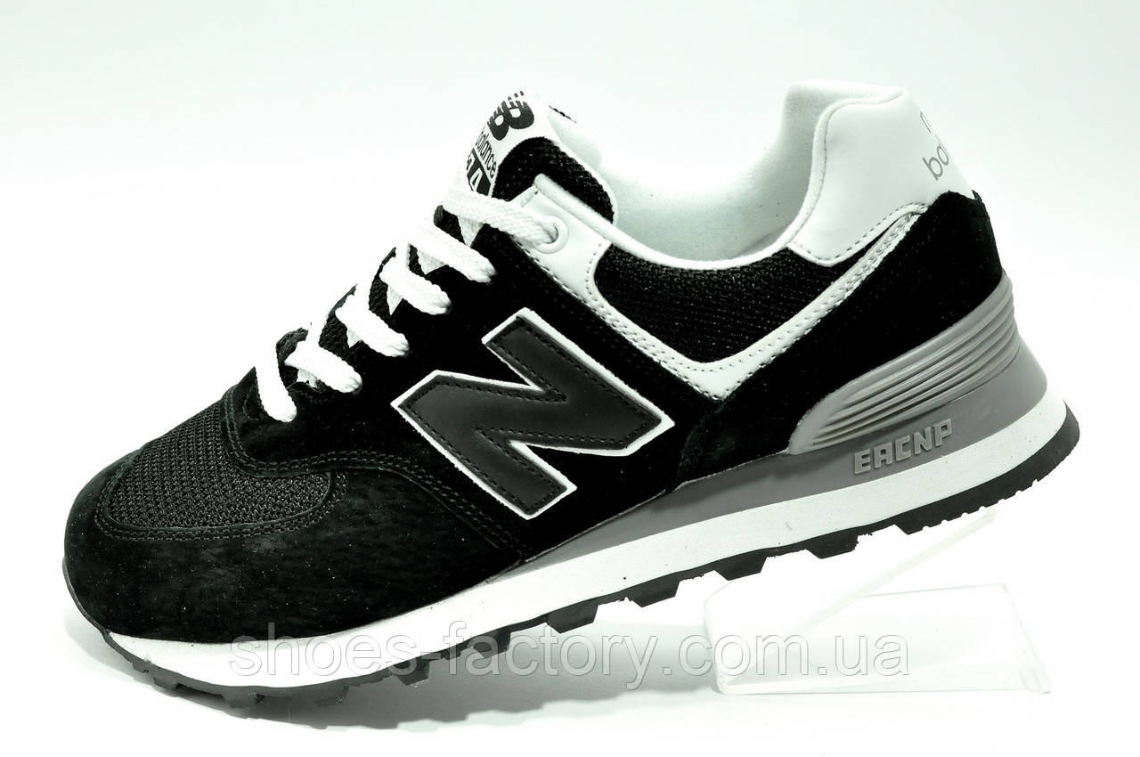 

New Balance 574 Classic Кроссовки унисекс 41-26см., Черный