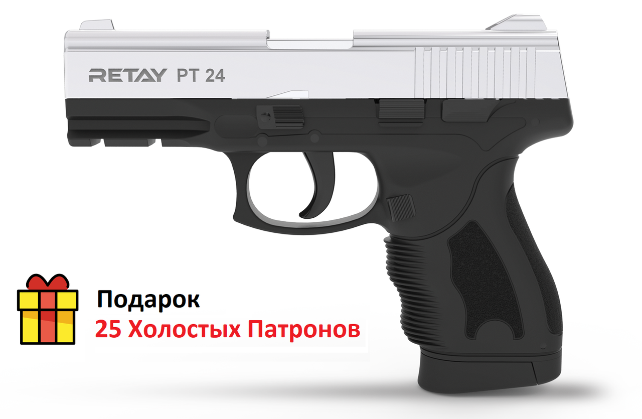 

Пистолет Стартовый Retay PT24 Taurus кал. 9 мм. Цвет - Никель