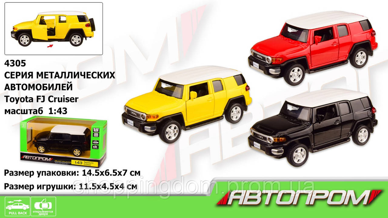 

Машина металл "АВТОПРОМ",1:43 TOYOTA FJ CRUISER, 3 цвета, откр.двери, в кор. 14,5*6,5*7см (96шт/2) (4305