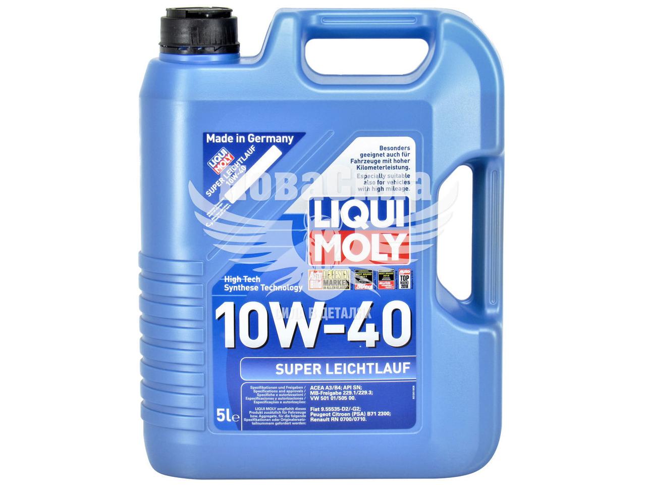 

Моторное масло бензин, дизель 10W-40 (Liqui Moly) Super Leichtlauf 5л. 1929