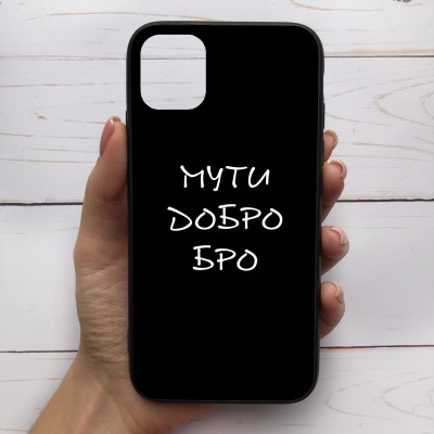 

Чехол Mood для iPhone 11 Pro с рисунком Мути добро бро SKL68-286671, Разные цвета