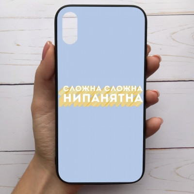 

Чехол Mood для iPhone Xs Max с рисунком Сложна сложна нипанятна SKL68-286193, Разные цвета