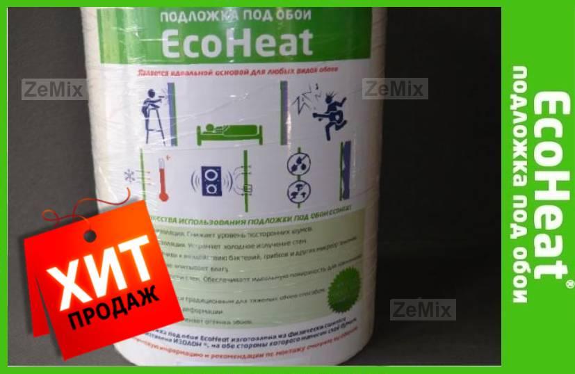 Теплоизоляция и звукоизоляция стен EcoHeat (ЭкоХит) подложка под обои 