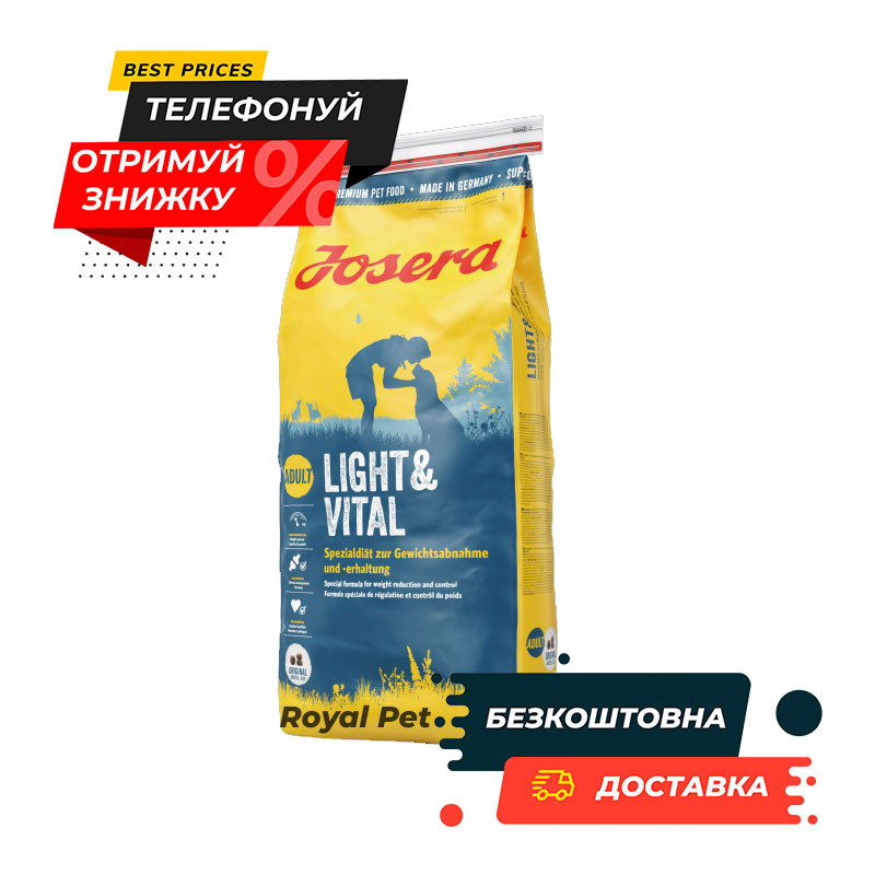 Сухий корм JOSERA Light & Vital 15 кг (Йозера Лайт енд Витав) для дорослих  собак з зайвою вагою, ціна 2175 грн. - Prom.ua (ID#1351851280)