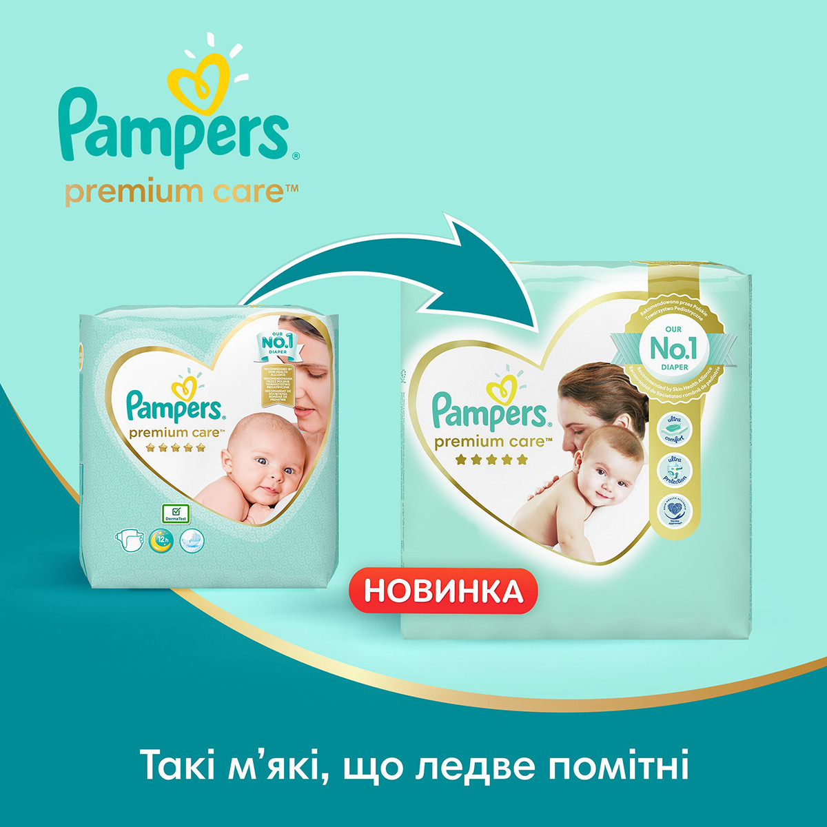 

Подгузники Pampers Premium Care Размер 4 Maxi 9-14 кг 104 шт ТМ: Pampers