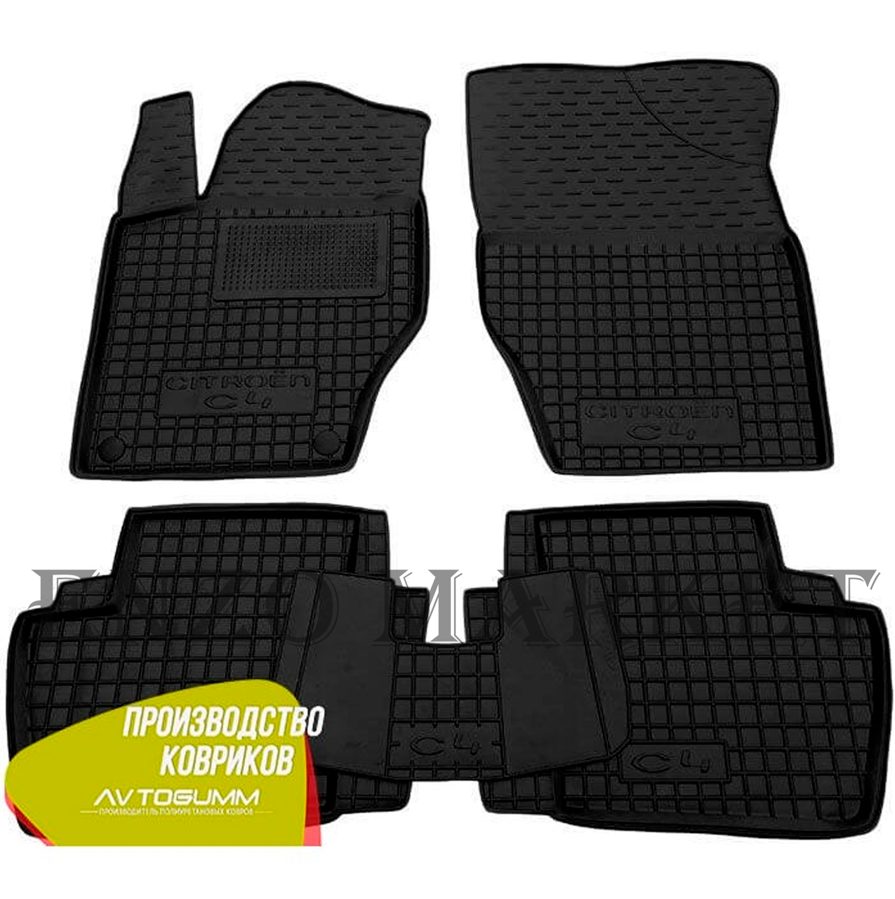 

Автомобильные коврики в салон Citroen C4 2010- (Avto-Gumm), Черный