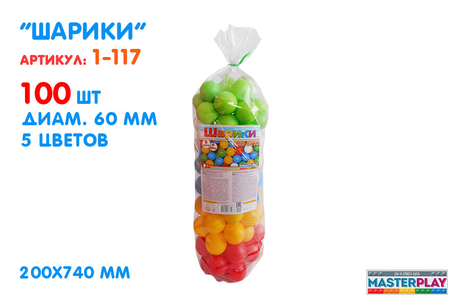 

Кульки Ø60мм (100 штук)