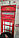 Наклейка на двері Телефонна будка повнокольоровий вінілова плівка ПВХ декор дверей скинали 65*200 см, фото 6