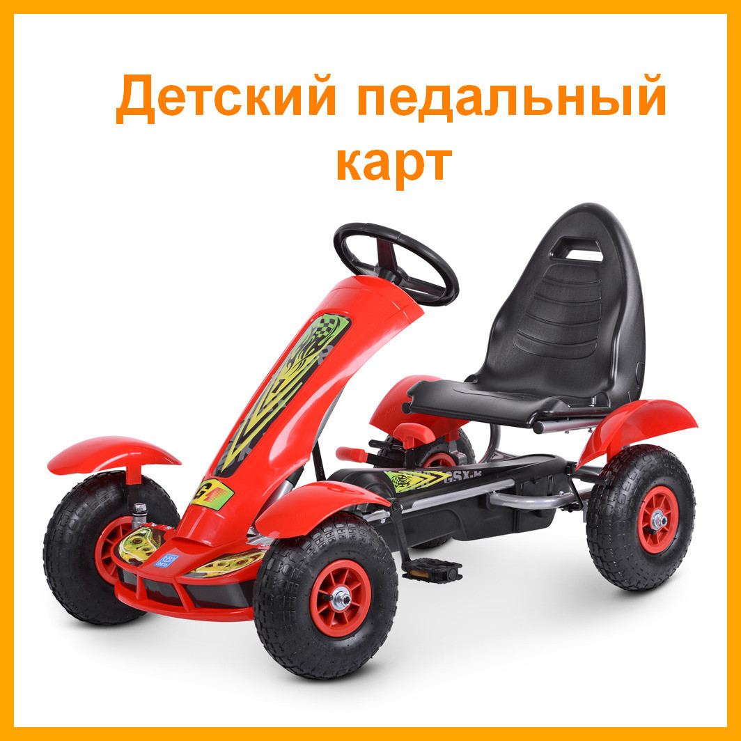 

Детский педальный карт Bambi М 1450-3 красный