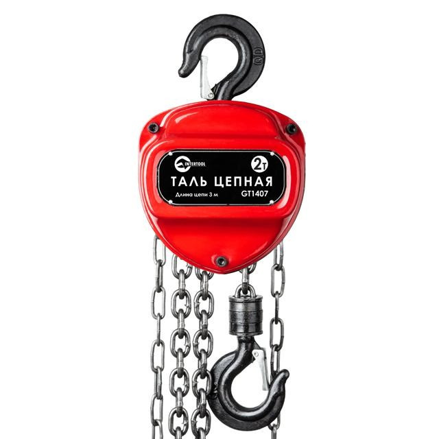

Лебедка цепная INTERTOOL GT1407, механическая, длина цепи 3 м, тяговое усилие 2 т, для подъема грузов, таль