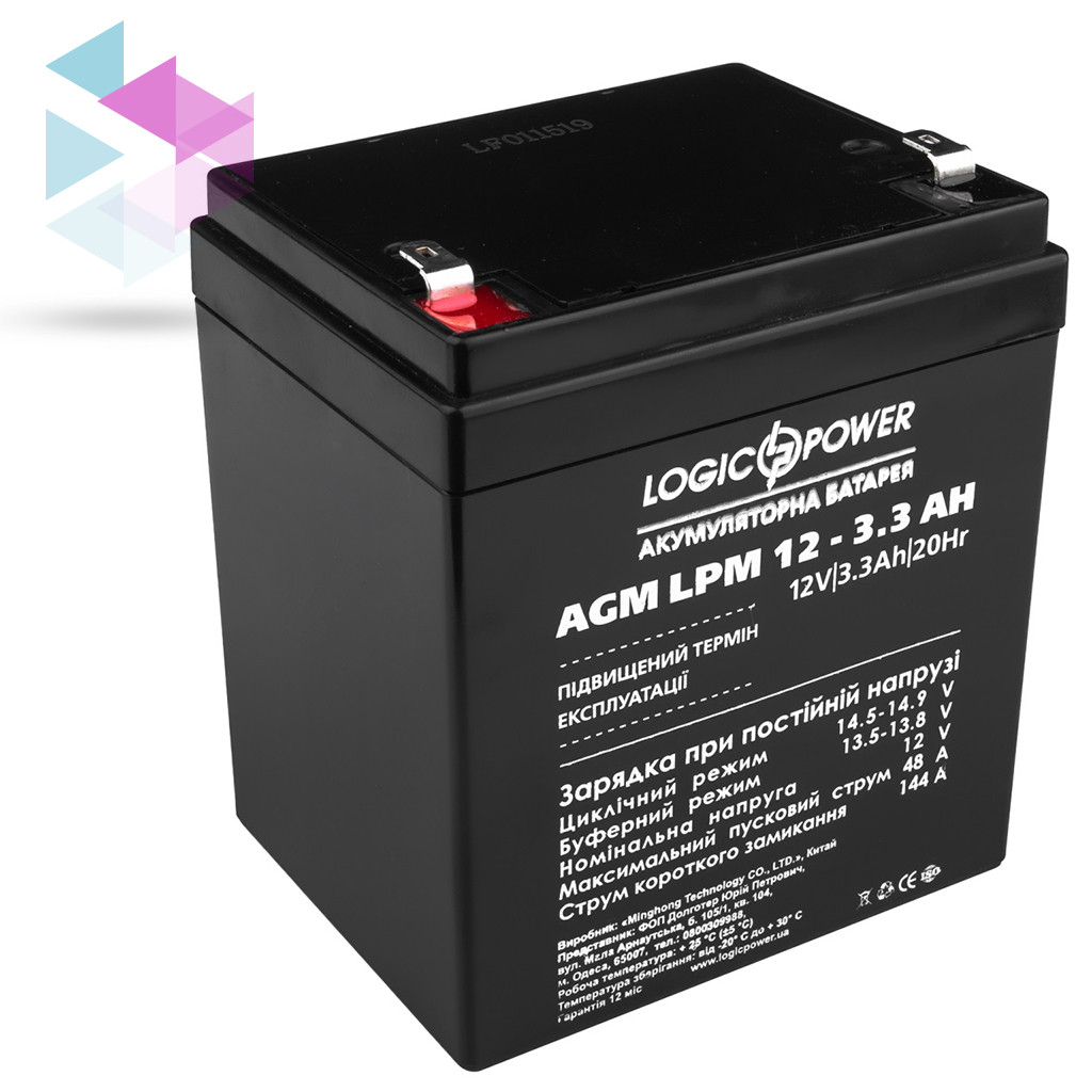 

Аккумуляторная батарея LogicPower LPM 12V 3.3AH (LPM 12 - 3.3 AH) AGM для детского электро транспорта