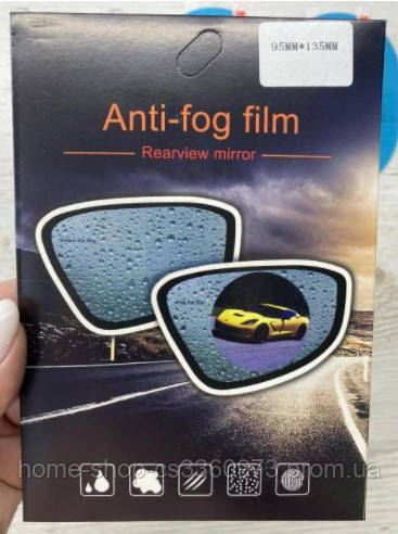 

Защитная пленка Anti-fog Film Антидождь Антиблик Антитуман на боковые зеркала автомобиля 135*95 мм 2шт/уп