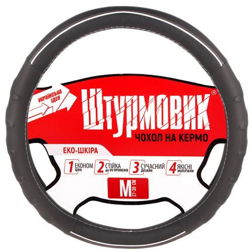 

Чехол руля Ш-203064/2 BK/GY M (Ш-203064/2 BK/GY M)