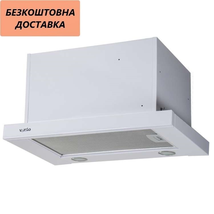 

Вытяжка Ventolux GARDA 50 WH (1100) SMD LED Телескопическая, Белая