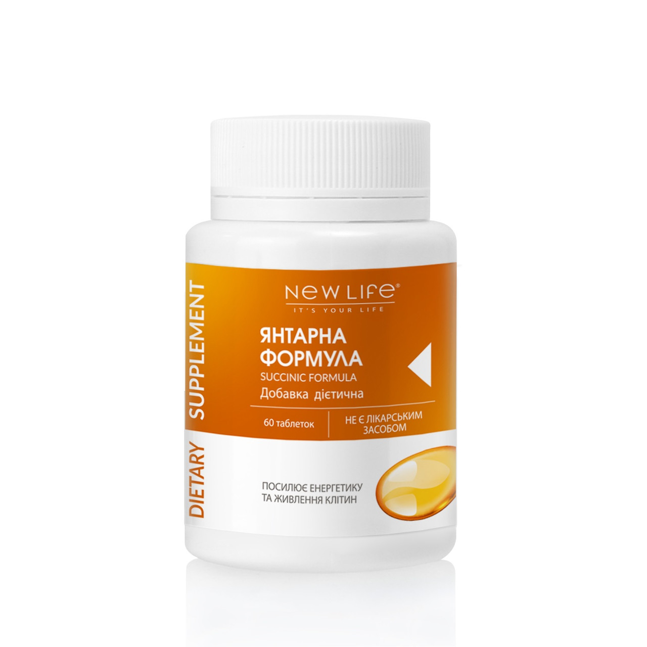 

Янтарная Формула / Succinic Formula Новая Жизнь (New Life) 60 таблеток - добавка диетическая
