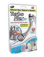 Экономитель воды Turbo Flex 360, насадка на кран (аэратор)