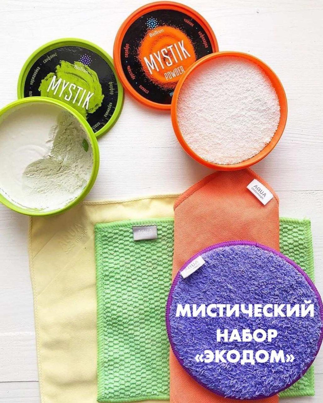Порошок паста и диск Гринвей