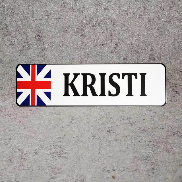 Номер на коляску с именем ребёнка (Флаги иностранных государств) Kristi НК-29