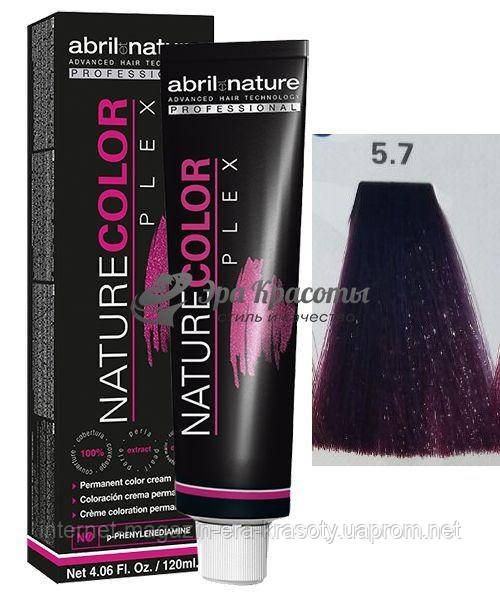 

Краска для волос 5.7 Светло-каштановый фиолетовый Color Plex Abril Et Nature, 120 мл