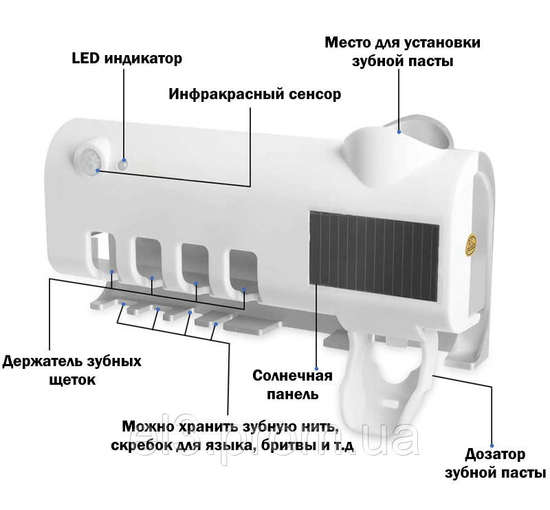 

Диспенсер для зубной пасты и щеток автоматический Toothbrush sterilizer, УФ-стерилизатор щеток