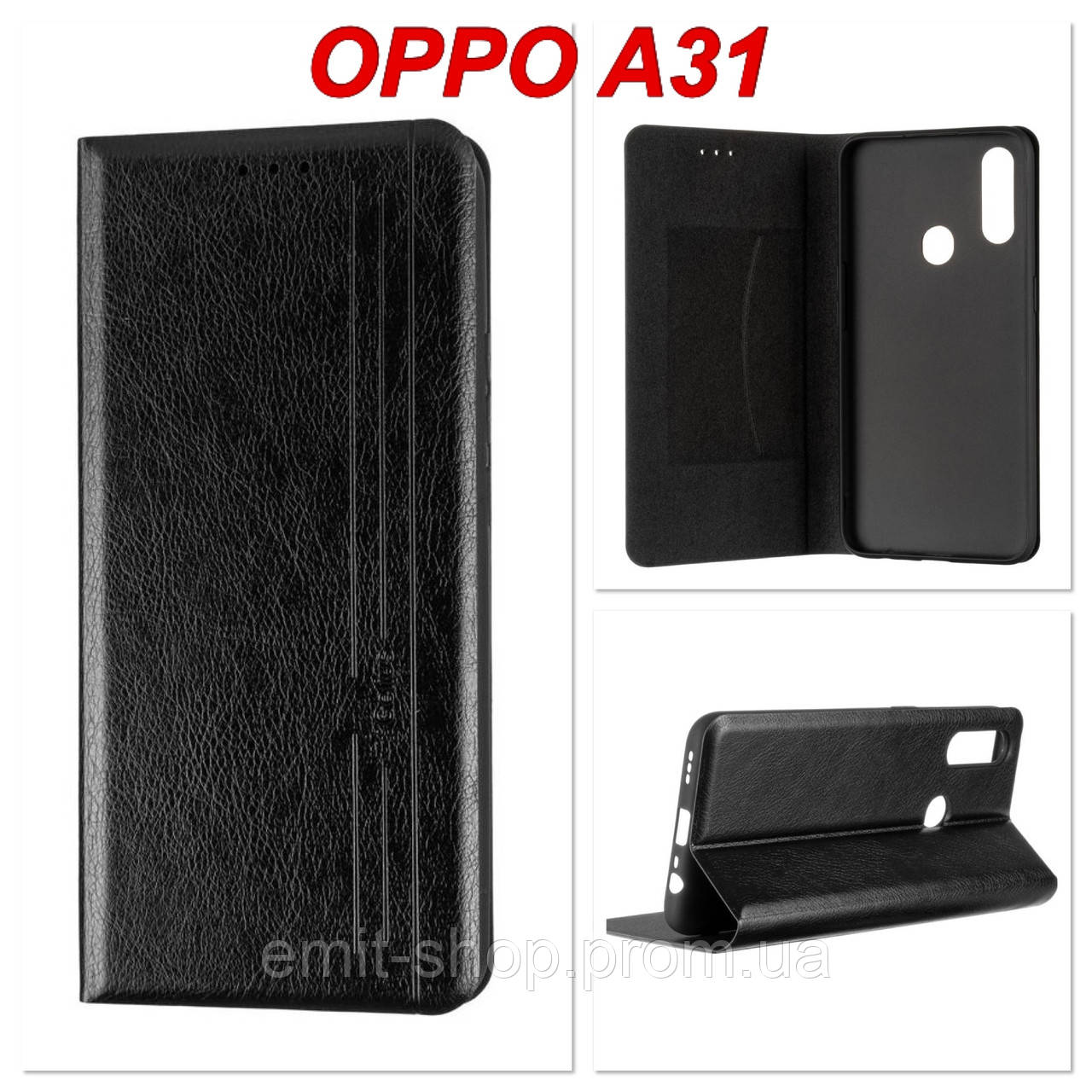 

Чехол-книжка Gelius Leather New для OPPO A31 (Черный)