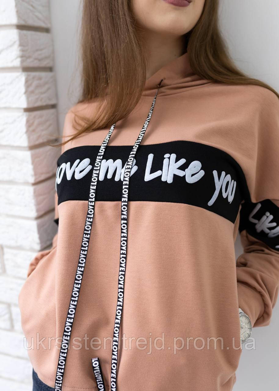 

Худи "Love Me", Кэмел
