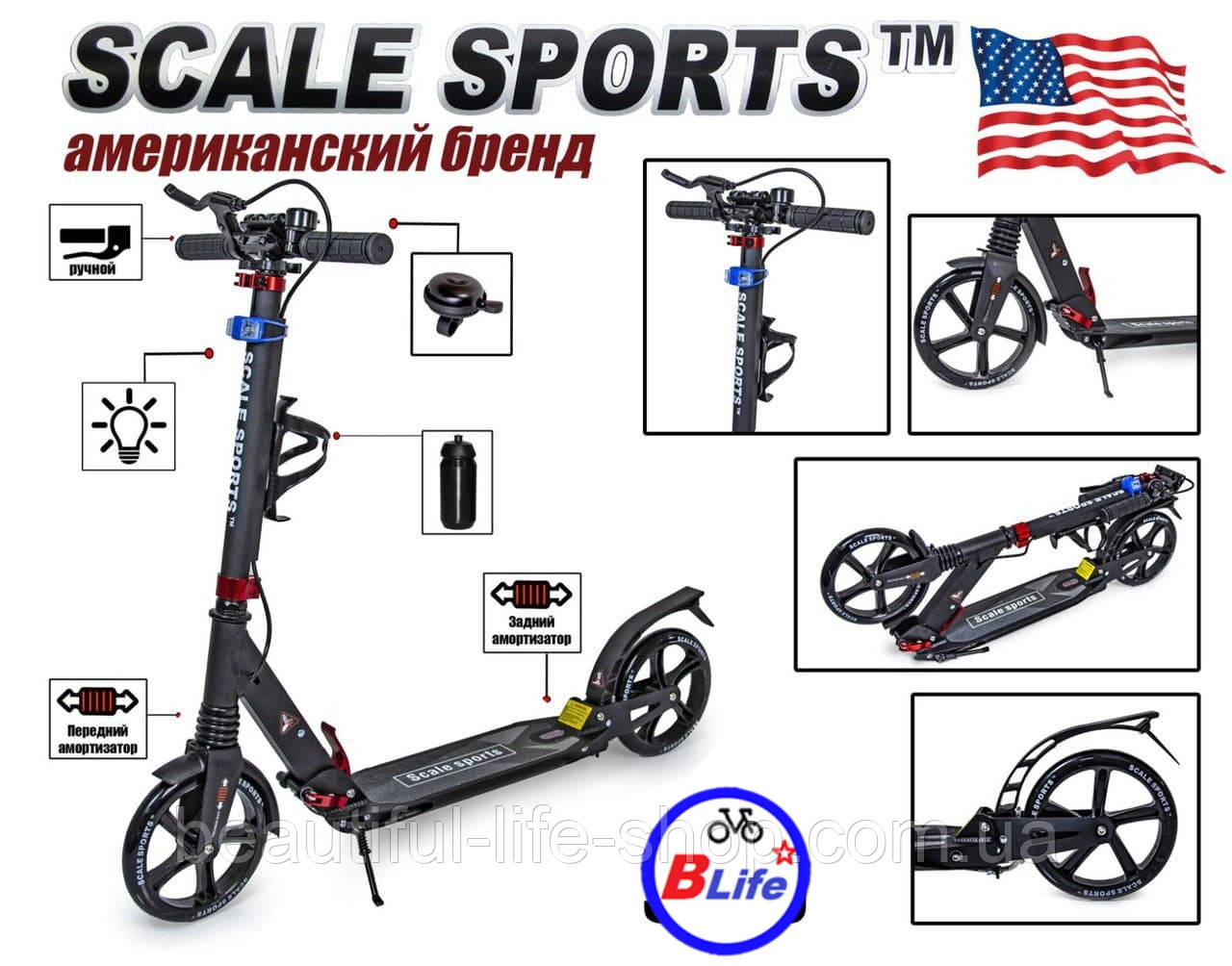 

Стильный складной самокат Scooter Scale Sports SS-10 на амортизаторах и с ручным тормозом черный