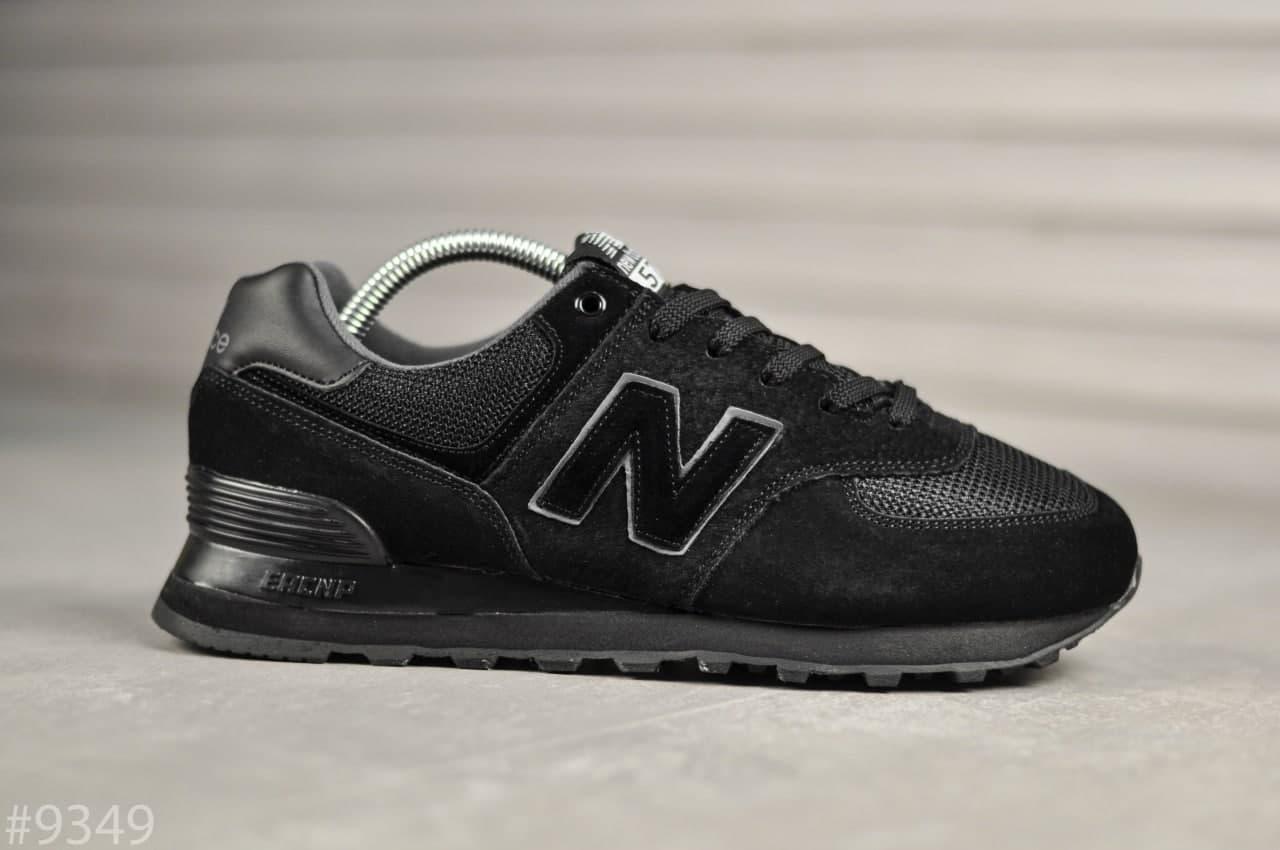 

Мужские кроссовки New Balance 574 Triple Black, Черный