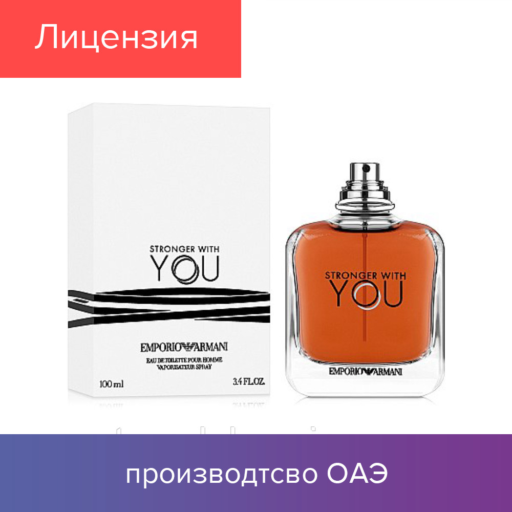 

100 ml Tester Giorgio Armani Stronger With You Intensely. EDP | Тестер Армани Стронгер Виз Ю Интэнсли 100 мл